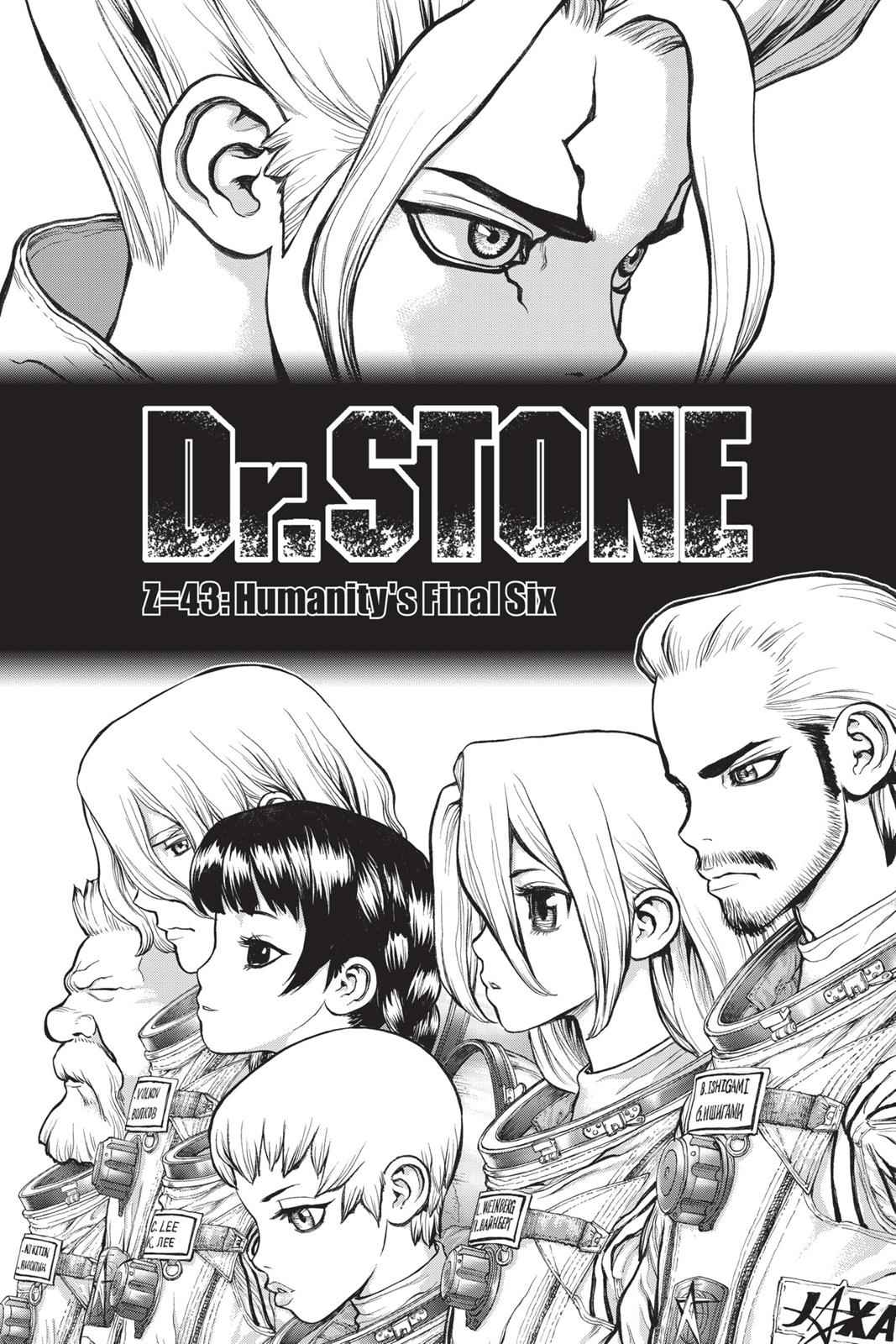 Dr Stone Chapter 43 Page 1